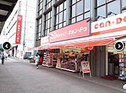100円ショップ（604m）