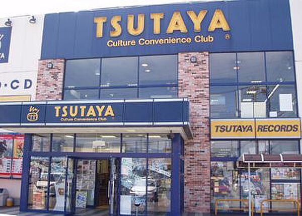 画像19:TSUTAYA（604m）
