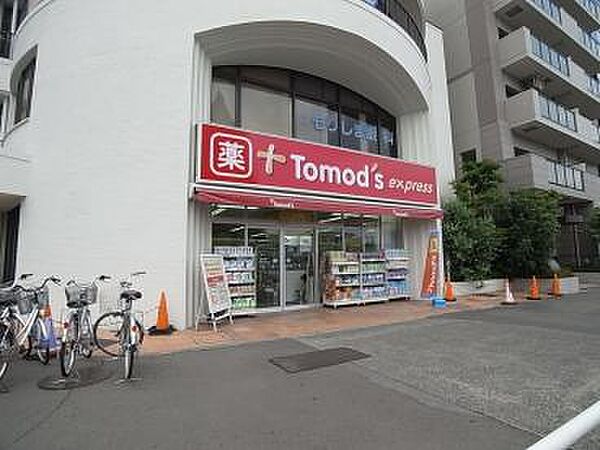 画像18:トモズ 鶴川店（931m）