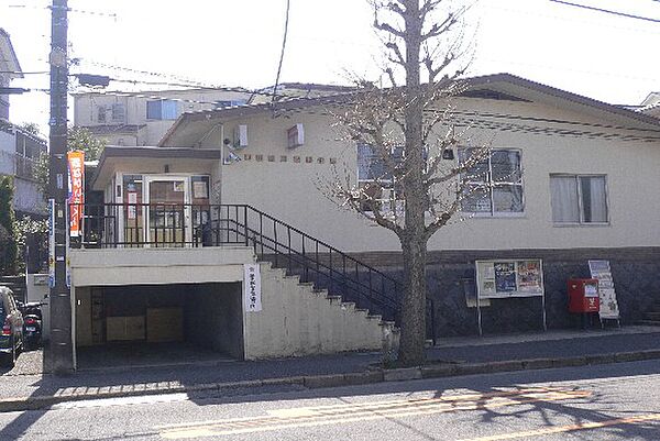 画像18:町田鶴川四郵便局（806m）