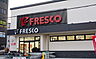 周辺：FRESCO（フレスコ） 枚方公園駅前店（959m）