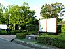 周辺：王仁公園（996m）