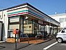 周辺：【コンビニエンスストア】セブンイレブン小石川店まで726ｍ