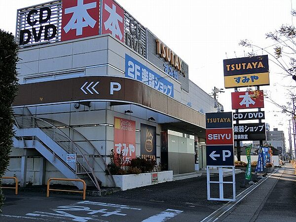 画像22:【レンタルビデオ】TSUTAYA　瀬戸新屋店まで561ｍ