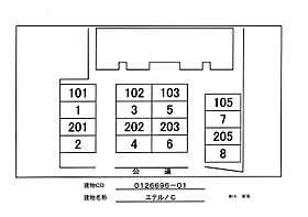 エテルノＣ 201 ｜ 静岡県牧之原市落居（賃貸アパート2LDK・2階・58.80㎡） その21