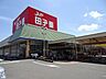 周辺：【スーパー】田子重　西焼津店まで661ｍ