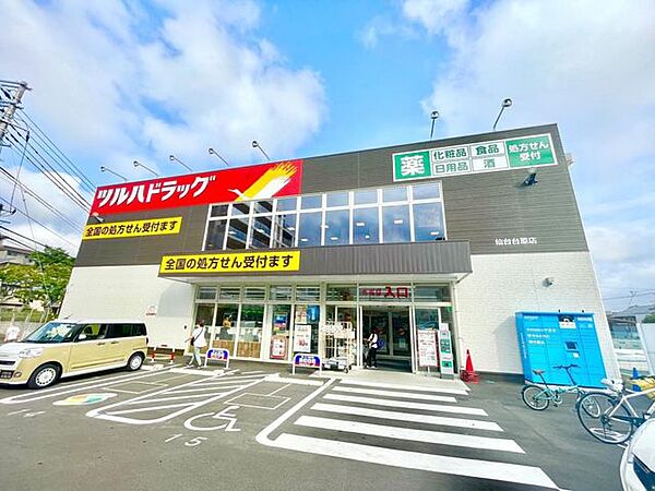 周辺を拡大表示