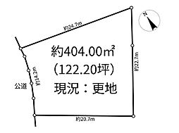 物件画像 吉成1丁目　売土地