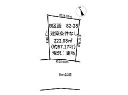 八幡7丁目　売土地の土地画像