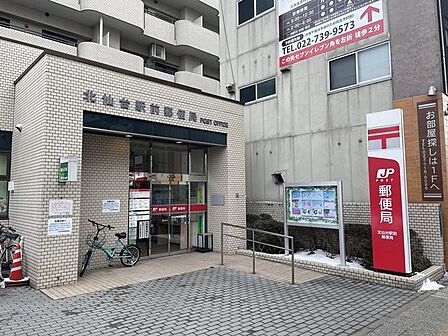 北仙台駅前郵便局 102m