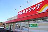 周辺：ツルハドラッグ 仙台中山店 414m
