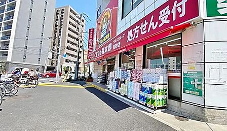 薬局くすりの福太郎 南砂2号店