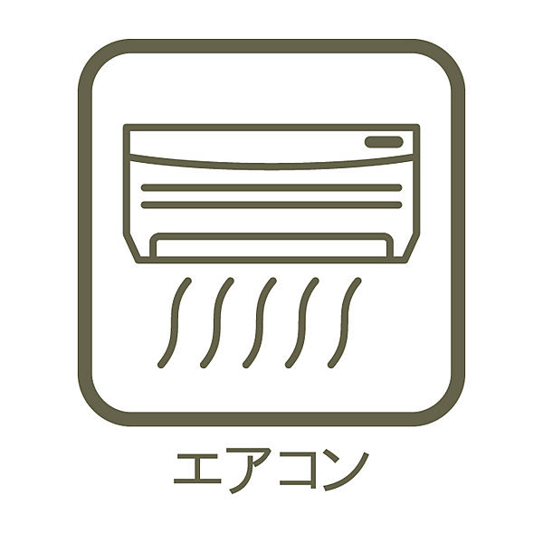 設備を拡大表示
