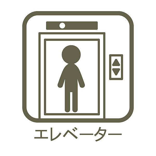 設備を拡大表示