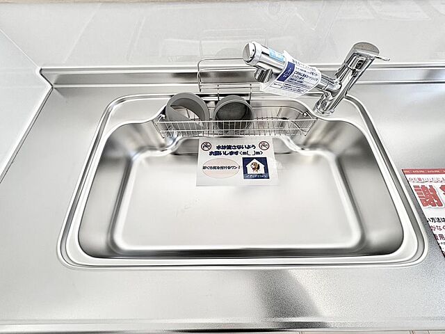 設備 倉吉市新田285-2