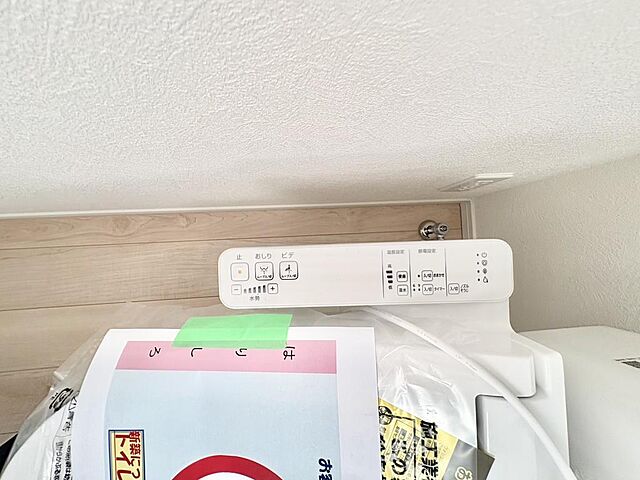 その他 倉吉市米田町10