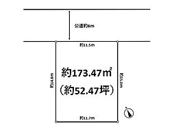 木更津市港南台4丁目 売地