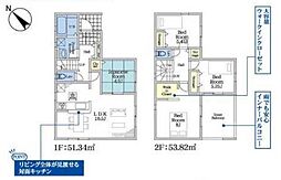 物件画像 リーブルガーデン君津市常代5丁目2期