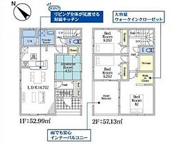 物件画像 リーブルガーデン君津市常代5丁目2期