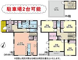 袖ケ浦市今井3丁目　中古戸建