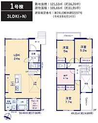 物件画像 Style袖ケ浦市袖ケ浦駅前6期