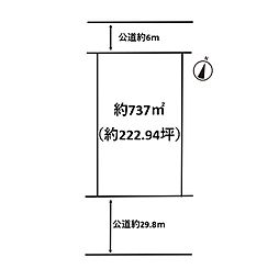 物件画像 君津市郡1丁目　売地