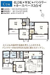 物件画像 市原市五井 新築戸建