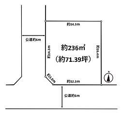 木更津市港南台2丁目　売地