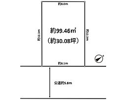 物件画像 木更津市高砂1丁目　売地