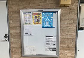 レオパレスメゾン　マドレーヌ 206 ｜ 大阪府大阪市淀川区田川北3丁目3-11（賃貸アパート1K・2階・23.18㎡） その14