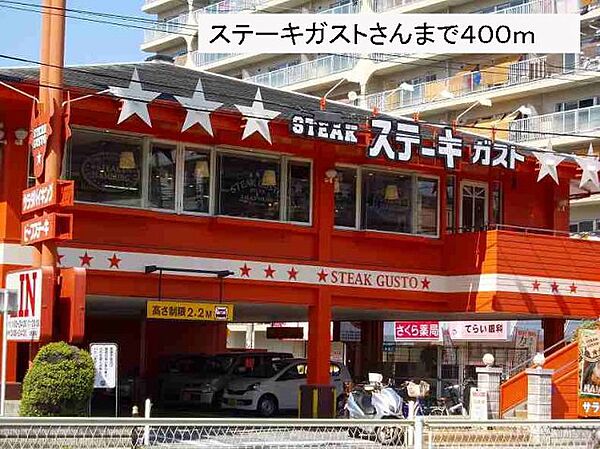 ハピネス福島 401｜大阪府大阪市福島区鷺洲5丁目(賃貸マンション1K・4階・26.16㎡)の写真 その18