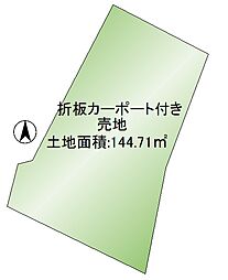 物件画像 古河市錦町カーポート付き売地