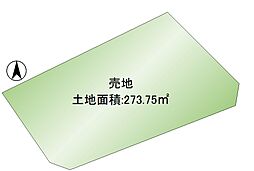 物件画像 古河市長谷町土地