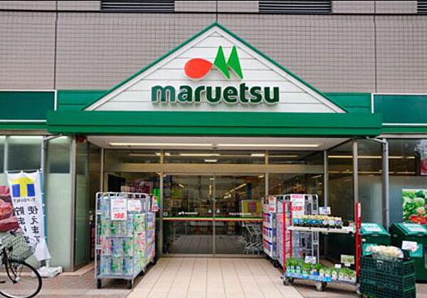 画像26:【スーパー】maruetsu(マルエツ) 清澄白河店まで359ｍ