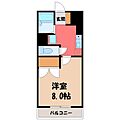 GreenGully4階3.4万円