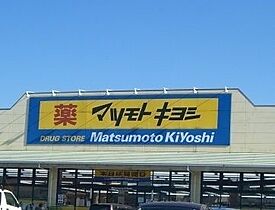 カーサ　ベンディシオン  ｜ 栃木県宇都宮市鶴田町（賃貸マンション1LDK・3階・47.03㎡） その27