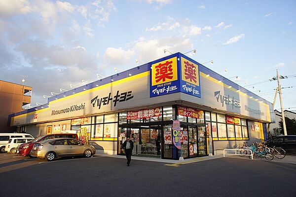 Ｙ＆Ｍイマージュ ｜栃木県宇都宮市中今泉1丁目(賃貸マンション2LDK・3階・55.51㎡)の写真 その26