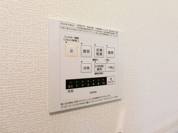 画像13:図面と現状に相違がある場合には現状を優先