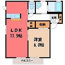 栃木県宇都宮市東峰町（賃貸アパート1LDK・1階・43.70㎡） その2