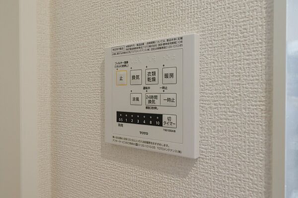 画像12:図面と現状に相違がある場合には現状を優先