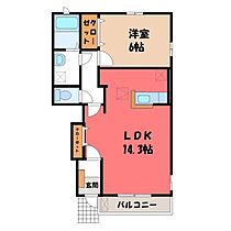 栃木県宇都宮市東峰町（賃貸アパート1LDK・1階・48.19㎡） その2