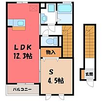 栃木県宇都宮市御幸町（賃貸アパート1LDK・2階・45.14㎡） その2