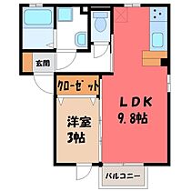 ロイヤルテラス A  ｜ 栃木県宇都宮市川田町（賃貸アパート1LDK・2階・33.36㎡） その2