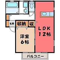 栃木県宇都宮市御幸ケ原町（賃貸アパート1LDK・2階・46.10㎡） その2