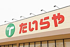 栃木県河内郡上三川町しらさぎ3丁目（賃貸マンション1LDK・1階・40.33㎡） その24