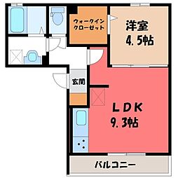ロータス宇都宮