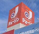 ジェーソン壬生店 2860m