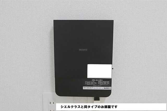 設備