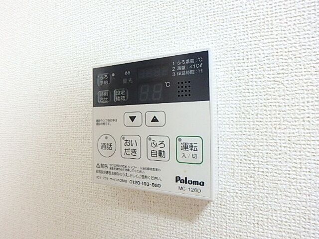 設備