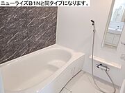 図面と現状に相違がある場合には現状を優先
